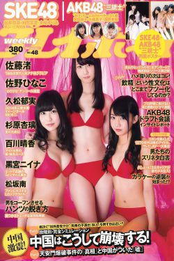 电视剧庆余年2
