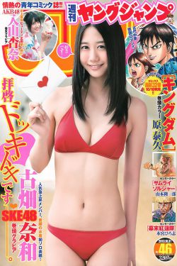 入间同学入魔了第三季