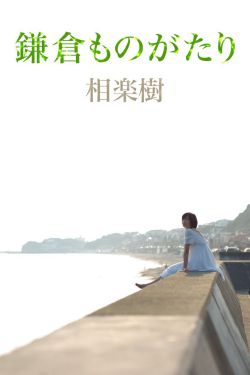 释行宇电影